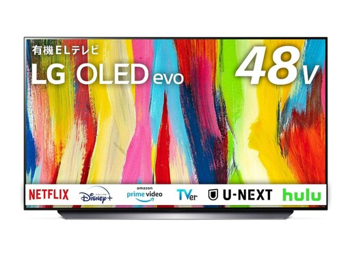 【Amazonタイムセール】「え、1万円引きってスゴ過ぎ」LG「有機ELテレビ」が今だけお買い得【1月27日】