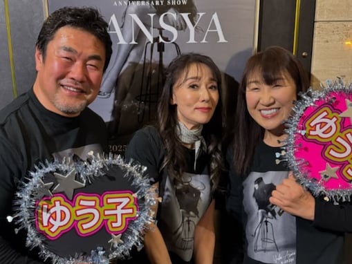 「ファンミ行ってみたい」北斗晶、夫婦での推し活ショットに反響の声続出！「北斗さんにお会いしたい」