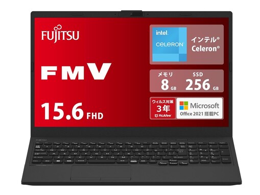【Amazonタイムセール】「1万5000円も安いの!?」富士通「ノートパソコン」がお買い得【1月29日】