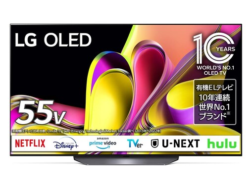 【Amazonスマイルセール】「2万円以上オトクじゃん」 LG「有機ELテレビ」が今だけお買い得【1月31日】
