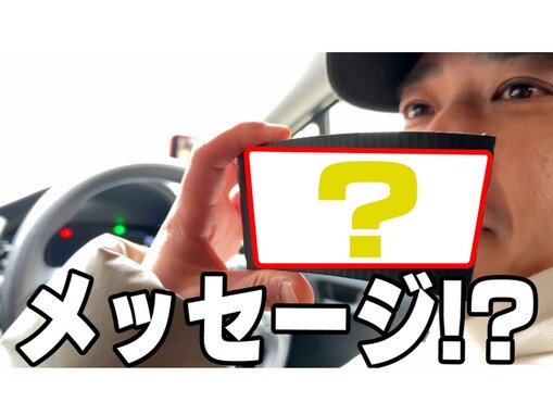 菊池風磨、人気ドラマの「リメイクやりたい」と宣言！ 「こういうドラマやっぱもう1回やるべき」