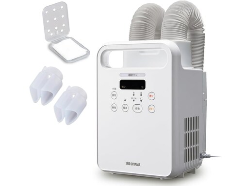 【Amazonタイムセール】アイリスオーヤマの「ふとん乾燥機」が今だけ23％オフ！ 2枚の布団を同時に乾燥できる便利機能も【2月4日】