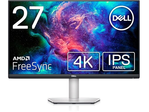 【Amazonタイムセール】「え、6000円引きってマジ？」Dellの「ディスプレイモニター」が今だけお買い得【2月4日】