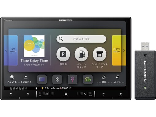 【Amazonタイムセール】「え、約3万円引きってマジ？」Pioneer「カーナビ」が今だけお買い得【2月5日】