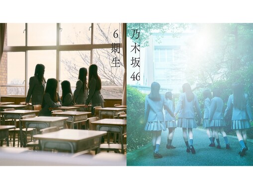 「レベル高ぇな 」乃木坂46 6期生1人目は秋田県出身の17歳！ 「乃木坂骨格すぎる」「透明感やばい」