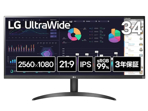 【Amazonタイムセール】「8100円もオトクじゃん」LG「ウルトラワイドモニター」が今だけお買い得【2月6日】