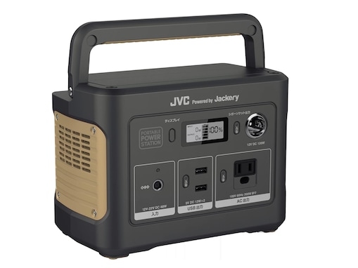 【Amazonタイムセール】「1万円以上も安いの!?」JVC「ポータブル電源」が今だけお買い得【2月13日】