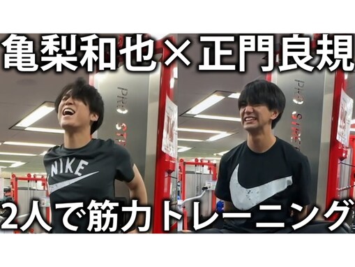 「解散なんて寂しすぎます」亀梨和也、最新動画にKAT-TUNへの感謝コメント集まる。「わたしの青春」