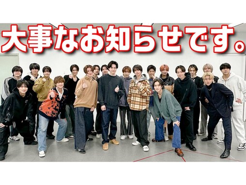 ジュニアCHANNEL、更新休止の発表に怒りの声。「ファンはグループ解散や再編成なんて望んでいません」