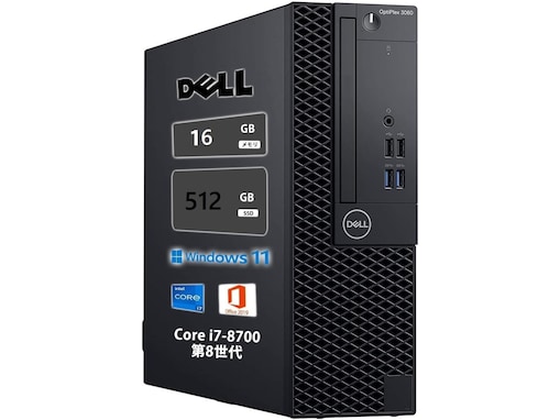 【Amazonタイムセール】Dell「デスクトップパソコン」が今だけ25％オフ！ 省スペースでコスパも抜群【2月14日】