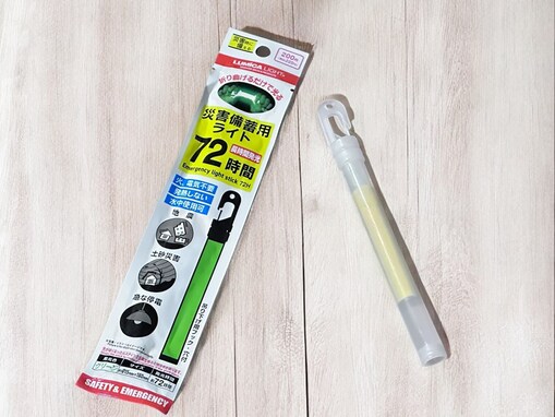 【ダイソー】発光時間が3倍になった「災害備蓄用ライト」。検証してみたら3倍どころではなかった……！