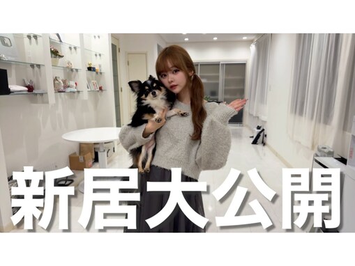 「ホテルみたい！」人気YouTuber夫婦、新居ルームツアー動画に「めっちゃ広いし綺麗でステキ」の声！
