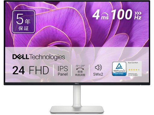 【Amazonタイムセール】「11％オフはうれしいね」Dell「ディスプレイモニター」が今だけお買い得【2月18日】