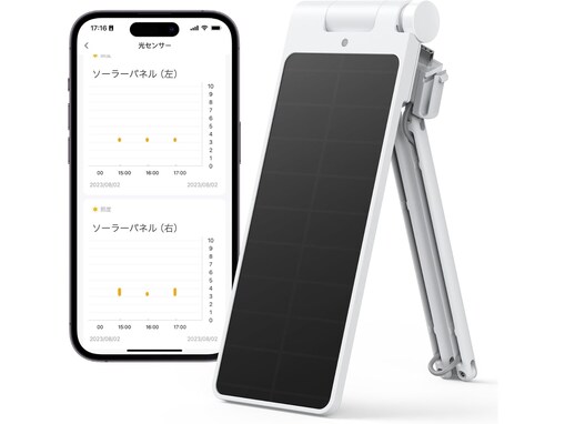 【Amazonタイムセール】Jackeryの「ソーラーパネル」が今だけ30％オフ！ 曇天時でも安定した発電【2月18日】