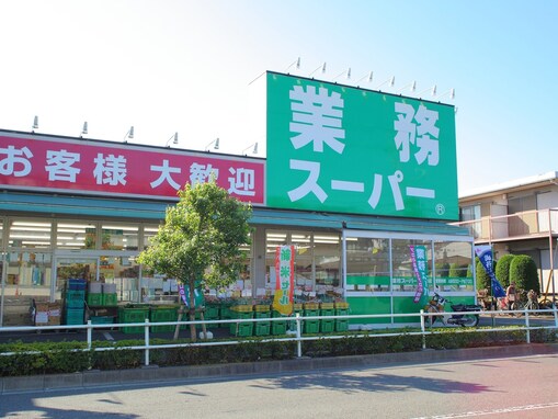 【食費2.8万円の主婦に聞く】「業務スーパー」で買ってよかった2つの商品とは？ お弁当・おつまみに大活躍の名品も！