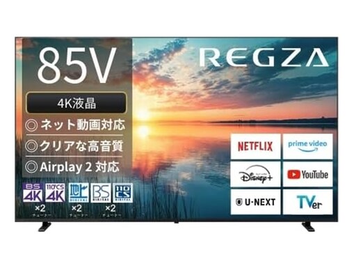 【Amazonタイムセール】「22％オフはうれしい」EarFun「ワイヤレスイヤホン」が今だけお買い得【2月21日】