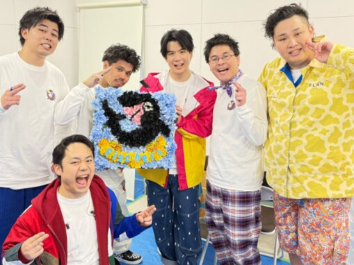 フィッシャーズ・ンダホ、グループ結成15周年＆ダーマの誕生日を祝福！ 「本当におめでたい日」