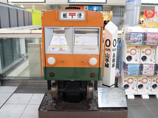 山手線に「起点」「終点」があるって本当？ 正確には環状線ではない……!?