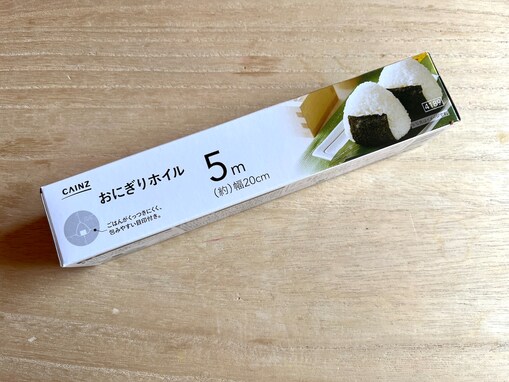 【カインズ】「おにぎりホイル」はご飯がつかないってホントなの？ 実際に包んでみた結果は