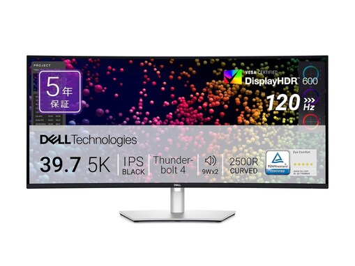 【Amazonタイムセール】「3万円引きってやばすぎ！」Dell「ディスプレイモニター」が今だけお買い得【2月26日】