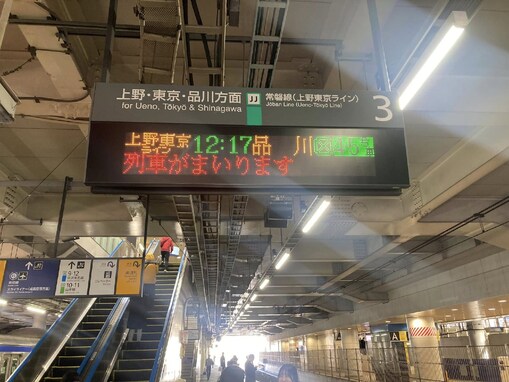 「電車」と「列車」の違いとは。同じホーム発着でも、行き先によって区別されている……!?