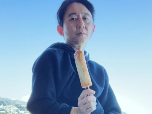 「おばショットかと」有吉弘行、“練り物と男性”ショットを公開！ 「持ってるだけで面白い」「表情が最高」