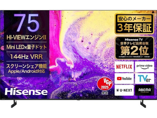 【Amazon新生活セール】ハイセンス「液晶テレビ」が今だけ13％オフ！ 臨場感あふれる映像体験を【3月1日】