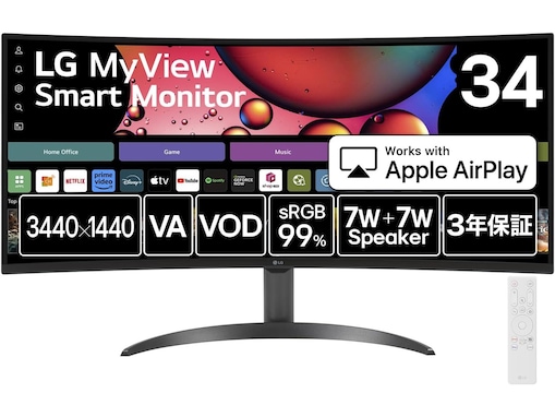 【Amazon新生活セール】LG「ディスプレイ」が今だけ23％オフ！ 仕事にもエンタメにも最適な1台【3月2日】