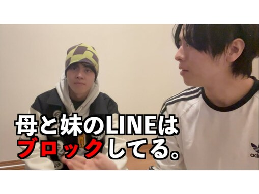 登録者118万人YouTuber、“3年行方不明だった弟”との再会動画に大反響！ 「元気でよかった」「最高」
