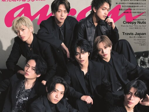 「ビジュ大爆発してね？」原嘉孝、新生timeleszの表紙ショット公開！ 「めちゃくちゃカッコええやん！」