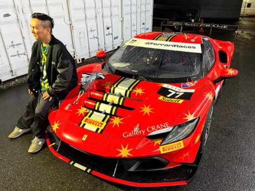 「これ俺の車やねん」かまいたち山内、スーパーカーとのツーショットに反響！ 「信じかけたわ」