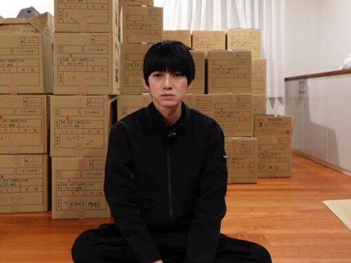 「軽すぎるよ」本郷奏多、引っ越しの荷解き＆体重も公開し話題に！ 「段ボールを全部片付けててすごい」