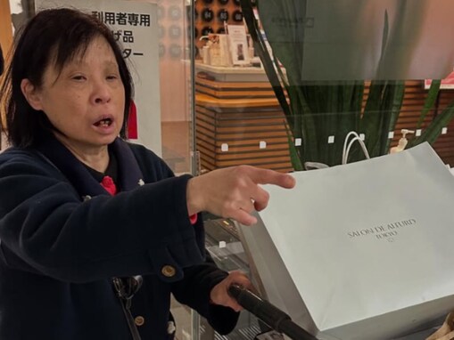 高嶋ちさ子、ダウン症の姉と実家滞在＆お買い物！ 「なんだかんだ優しい」「ちさこさんほんとに心が広い」