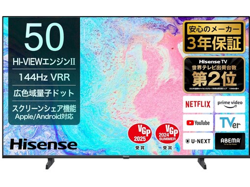 【Amazonタイムセール】ハイセンス「4K液晶テレビ」が今だけ34％オフ！ 本格的な音響となめらかな映像が自宅で楽しめる【3月6日】