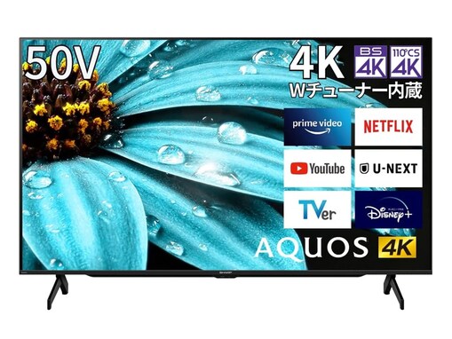 【Amazonタイムセール】「4万5000円引きってマジ？」シャープ「液晶テレビ」が今だけお買い得【3月10日】