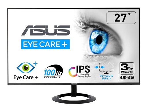 【Amazonタイムセール】「6030円も安いの!?」ASUS「モニター」が今だけお買い得【3月10日】