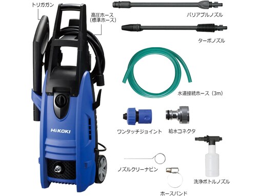 【Amazonタイムセール】「半額じゃん」ハイコーキ「家庭用高圧洗浄機」が今だけお買い得【3月11日】