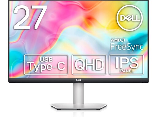 【Amazonタイムセール】「え、1万円引きってマジ？」Dell「モニター」が今だけお買い得【3月11日】