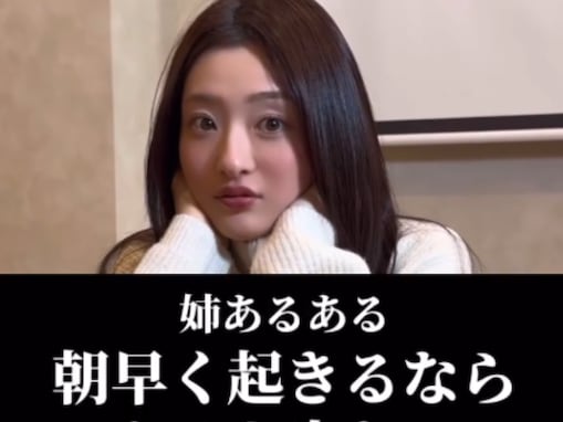 ミス東大・神谷明采、“お出かけキャンセル界隈”ADHD動画に賛否両論。「悲しくなっちゃう」の声も