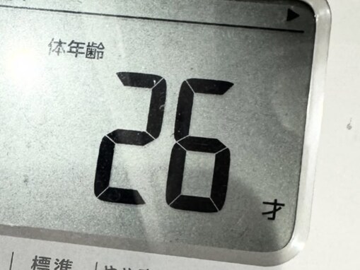 「羨ましすぎる」西山茉希、驚きの身体年齢を明かし大反響！ 「スタイルずっと良き」「すごいですね」