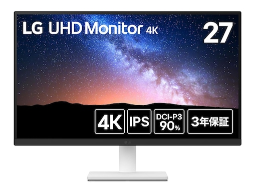 【Amazonタイムセール】「25％オフはうれしいね」LGの「モニター」が今だけお買い得【3月13日】