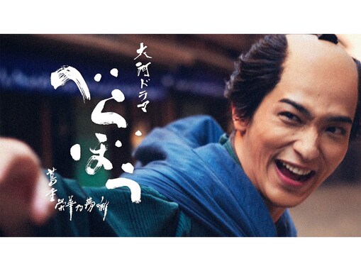 「べらぼう」の意味とは……江戸時代は言葉遊びのセンスが半端なかった!?【受験のプロが解説】