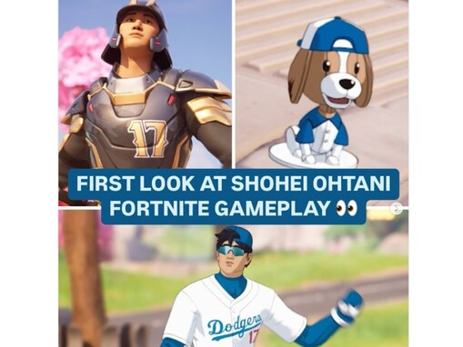 フォートナイトで“大谷翔平”が販売開始「デコちゃんがかわいい」「大谷さん、何にでもなっちゃう…w」