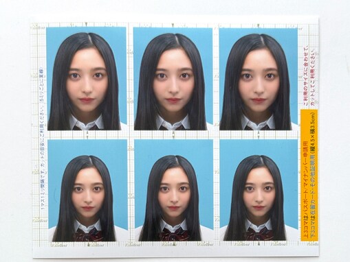 「ほぼプリクラ」乃木坂46次世代エースのかわいすぎる証明写真にファン驚き！ 「履歴書だけで受かる」