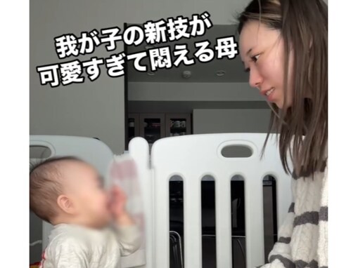 「キュートアグレッション起こしてるやん笑」人気YouTuberの“親バカ”な姿に反響「可愛すぎて、ニヤケ止まらん」