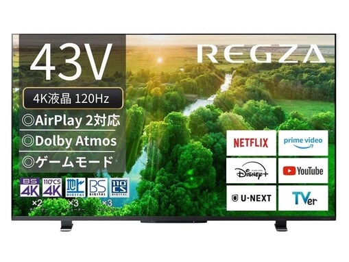 【Amazonタイムセール】「37％オフってマジ？」レグザ「4K液晶テレビ」が今だけお買い得【3月21日】
