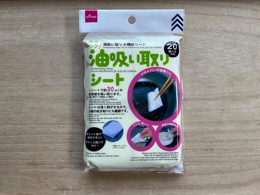 【ダイソー】「油吸い取りシート」を使えば洗い物の手間が激減！ 1枚単位で使えて無駄もなし