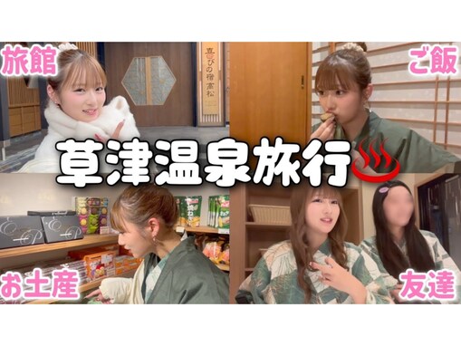 「ご両親の教育大成功すぎる」辻希美の長女・希空、草津温泉のプライベートVlogに大反響！「可愛すぎ」