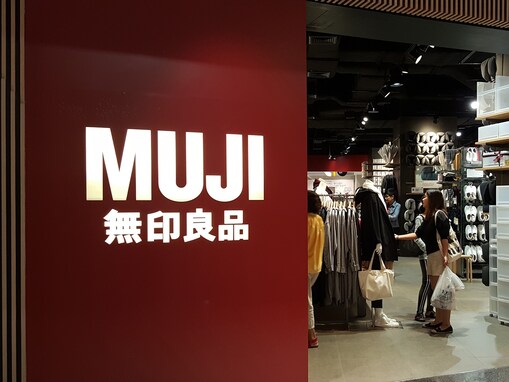 2024年春の「無印良品週間」で人気だった「食品」ランキング！ 2位「素材を生かした 牛ばら肉の大盛りカレー」、1位は？