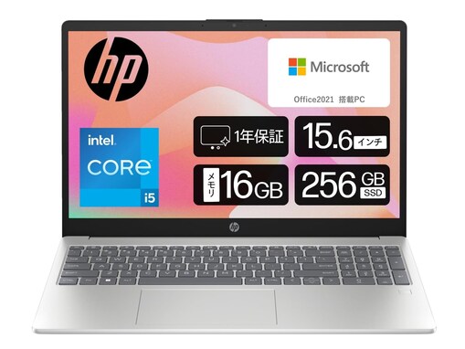 【Amazon新生活セールFINAL】「え、6000円以上も安くなってる!?」HP「ノートパソコン」が今だけお買い得【3月31日】